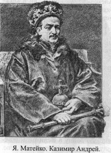 Великие князья Великого Княжества Литовского