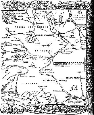 Покорение Сибири. От Ермака до Беринга