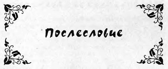 Оружие из дамаска и булата