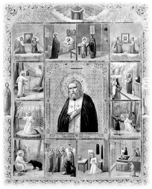 Сокровища святых. Рассказы о святости