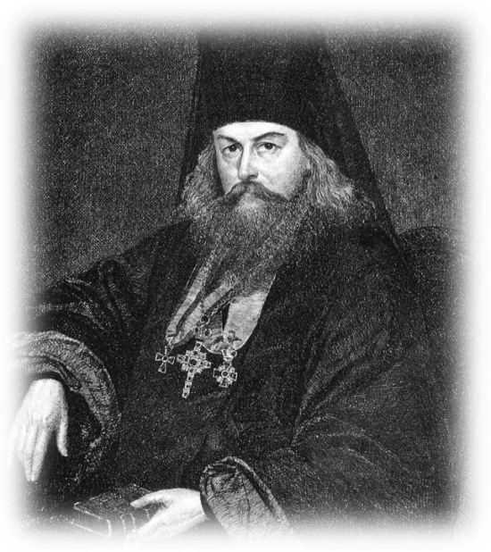 Сокровища святых. Рассказы о святости Сокровища святых. Рассказы о святости