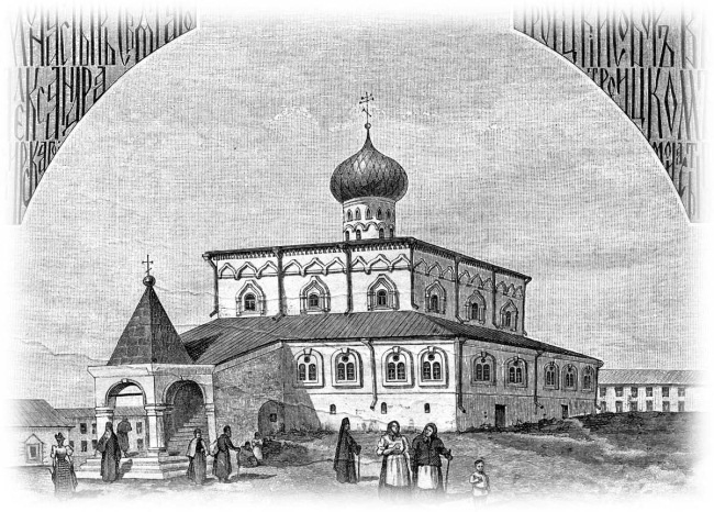 Сокровища святых. Рассказы о святости Сокровища святых. Рассказы о святости