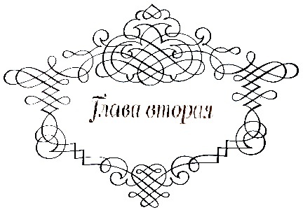 Между верой и любовью Между верой и любовью