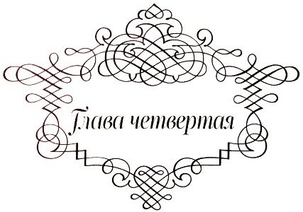 Между верой и любовью Между верой и любовью