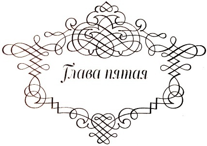 Между верой и любовью Между верой и любовью