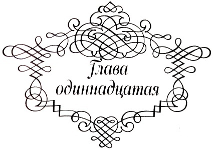 Между верой и любовью Между верой и любовью