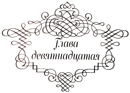 Между верой и любовью Между верой и любовью