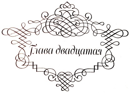 Между верой и любовью Между верой и любовью