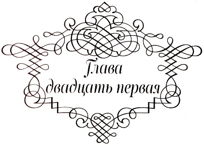 Между верой и любовью Между верой и любовью