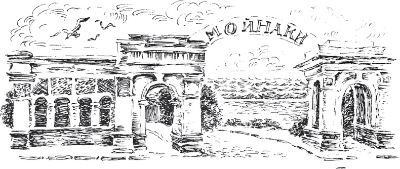 Золото скифов Золото скифов