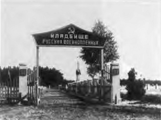 Епистинья Степанова Епистинья Степанова