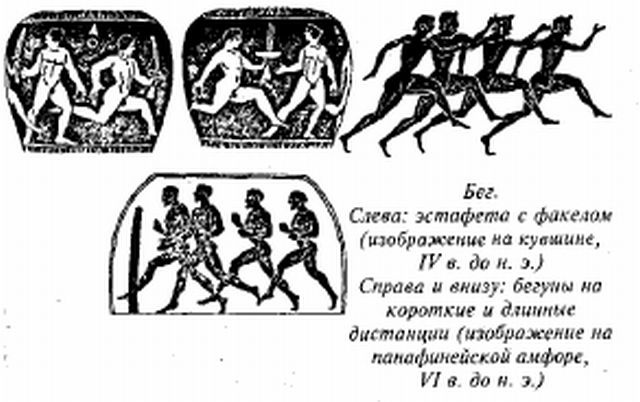 История Древней Греции в биографиях История Древней Греции в биографиях