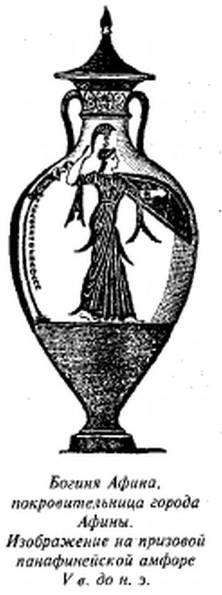 История Древней Греции в биографиях История Древней Греции в биографиях