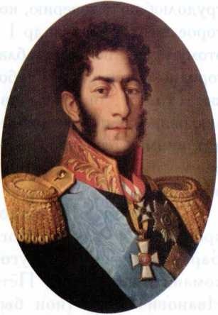 Отечественная война 1812 года