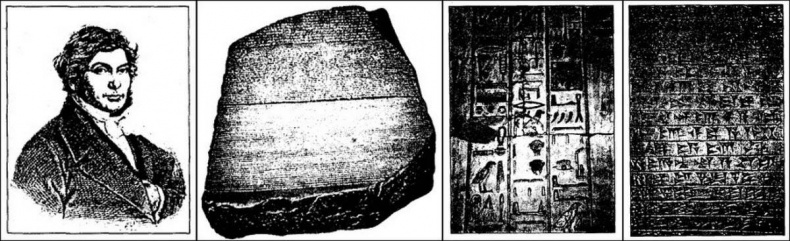 Путь Феникса. Тайны забытой цивилизации