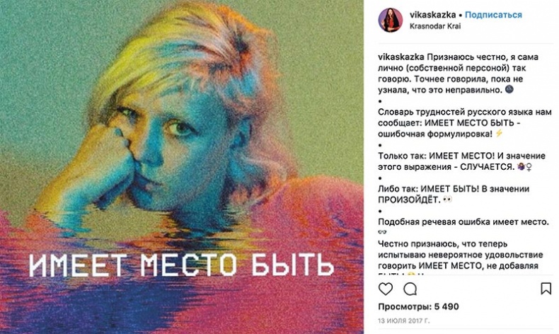 Сила Instagram. Простой путь к миллиону подписчиков Сила Instagram. Простой путь к миллиону подписчиков