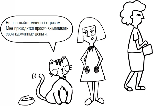 Дети и деньги. Книга для родителей