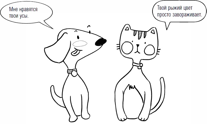 Дети и деньги. Книга для родителей