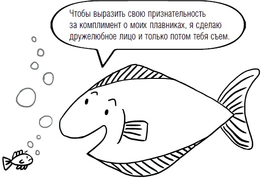 Дети и деньги. Книга для родителей