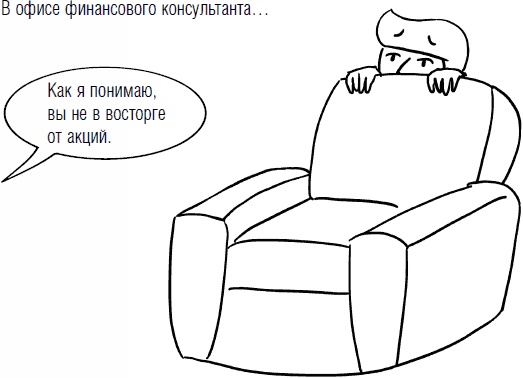 Дети и деньги. Книга для родителей