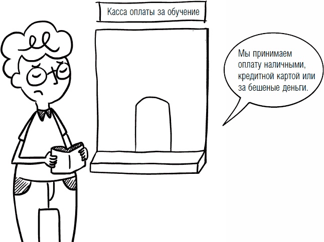 Дети и деньги. Книга для родителей