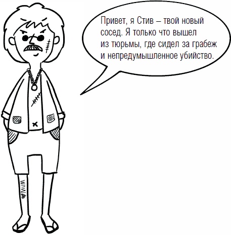 Дети и деньги. Книга для родителей