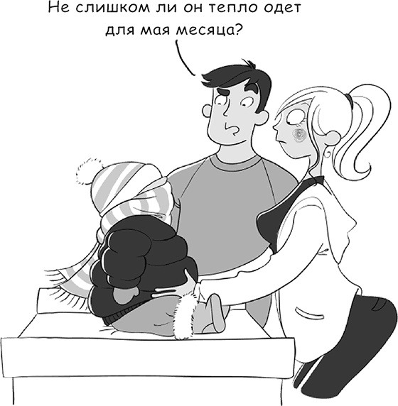 Легкая энциклопедия для начинающих мам