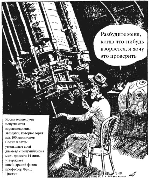 Квантовая вселенная. Как устроено то, что мы не можем увидеть Квантовая вселенная. Как устроено то, что мы не можем увидеть