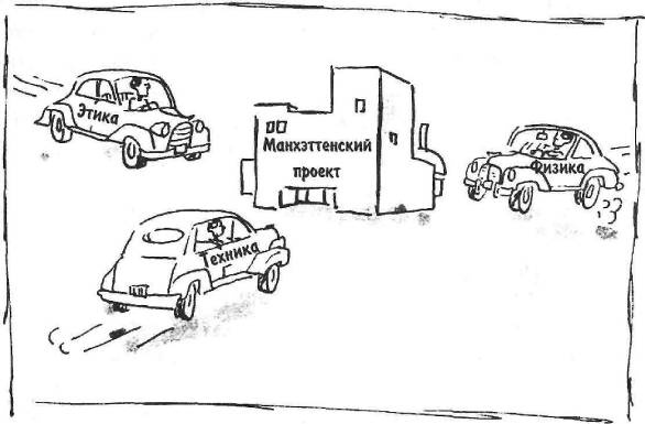 Пять нерешенных проблем науки