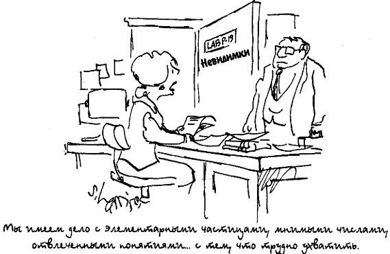 Пять нерешенных проблем науки