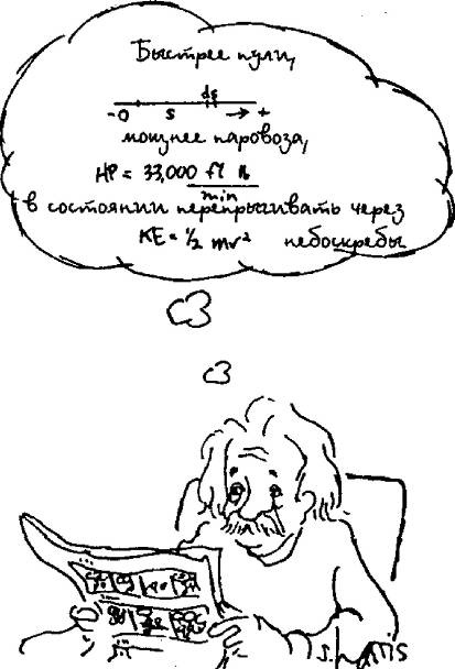 Пять нерешенных проблем науки Пять нерешенных проблем науки