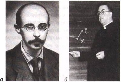 Эволюция Вселенной и происхождение жизни