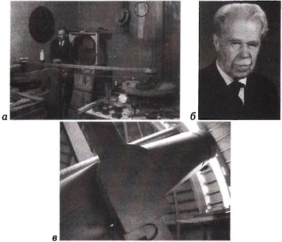 Эволюция Вселенной и происхождение жизни