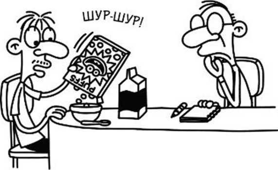 Дневник слабака. Собачья жизнь Дневник слабака. Собачья жизнь