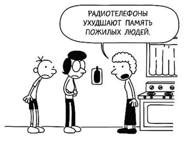 Дневник слабака. Собачья жизнь Дневник слабака. Собачья жизнь