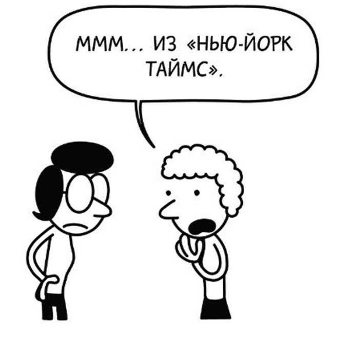 Дневник слабака. Собачья жизнь Дневник слабака. Собачья жизнь