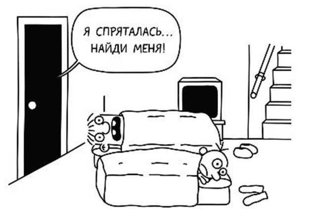 Дневник слабака. Собачья жизнь Дневник слабака. Собачья жизнь