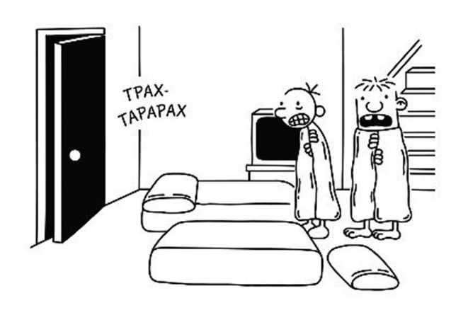 Дневник слабака. Собачья жизнь Дневник слабака. Собачья жизнь