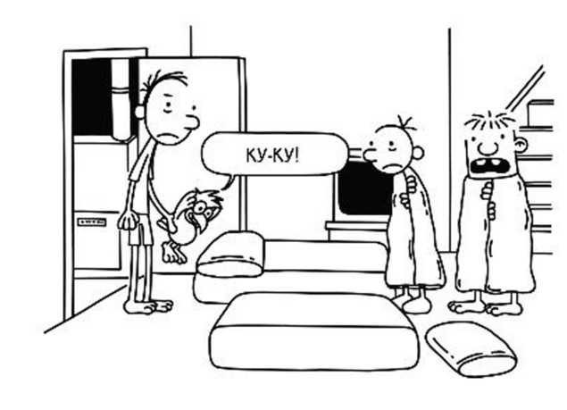 Дневник слабака. Собачья жизнь Дневник слабака. Собачья жизнь