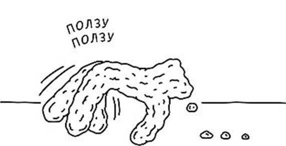 Дневник слабака. Собачья жизнь Дневник слабака. Собачья жизнь