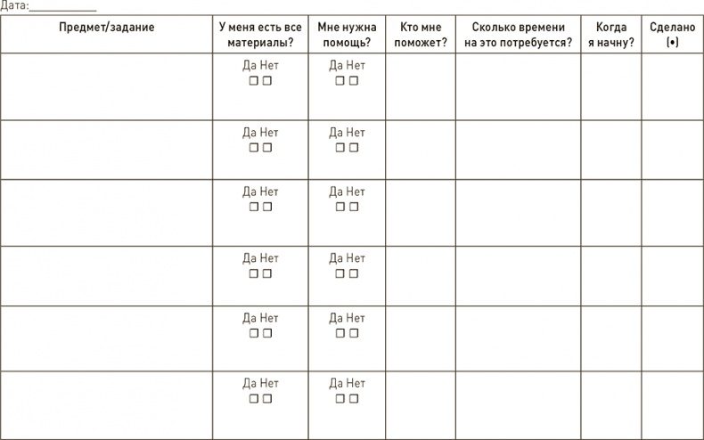Ваш ребенок может все