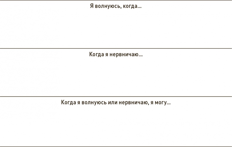 Ваш ребенок может все