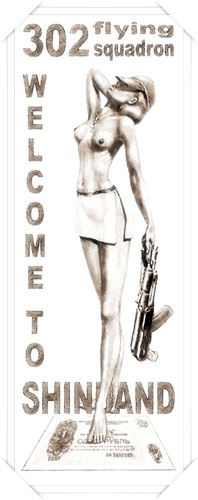 Бортжурнал 57-22-10. Хроники вертолетной эскадрильи Бортжурнал 57-22-10. Хроники вертолетной эскадрильи