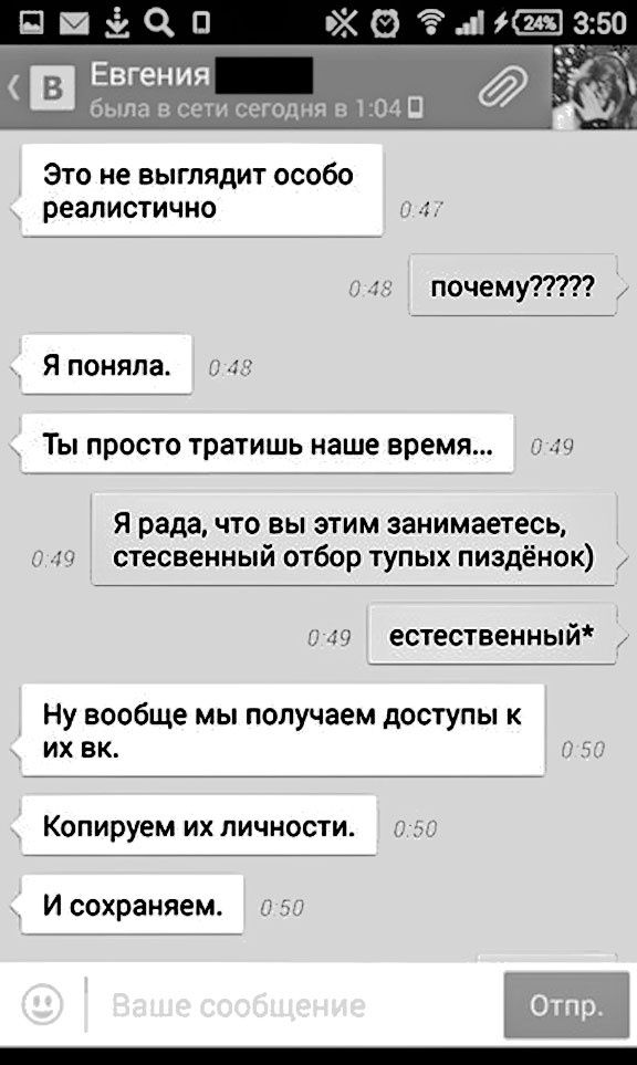 Дети в сети. Шлем безопасности ребенку в интернете