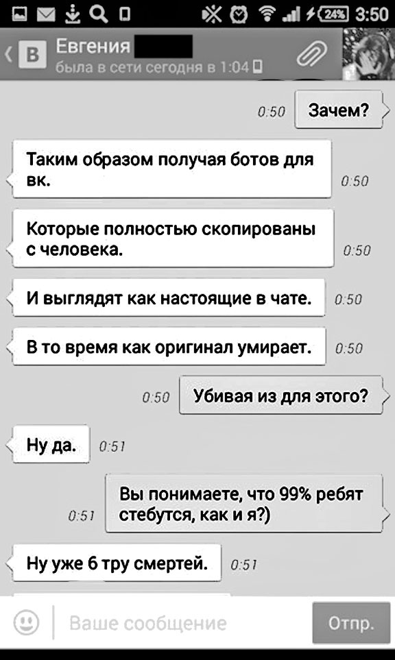 Дети в сети. Шлем безопасности ребенку в интернете