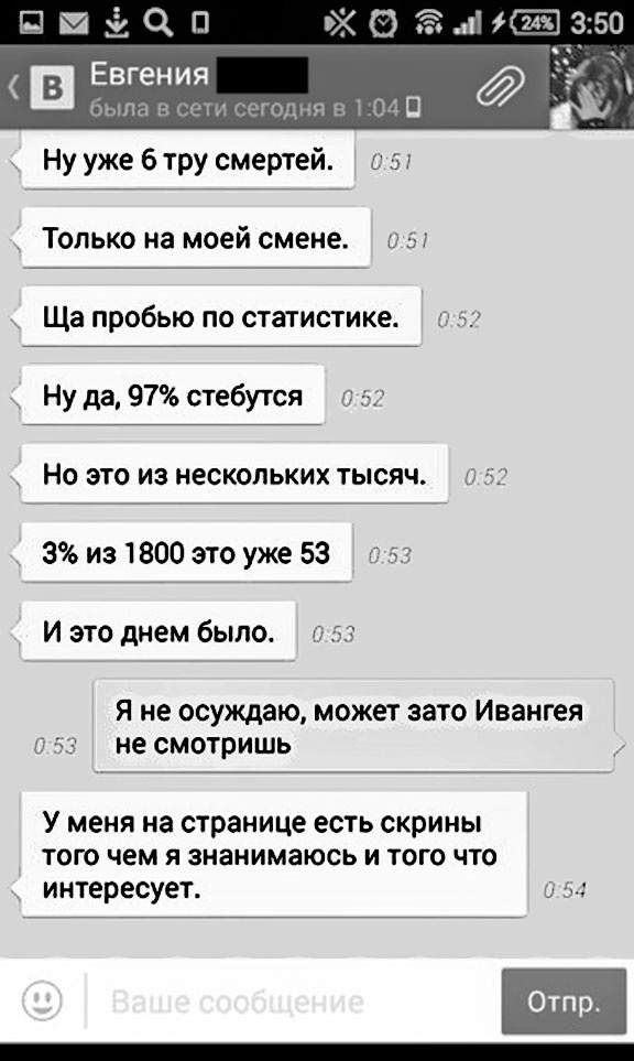 Дети в сети. Шлем безопасности ребенку в интернете