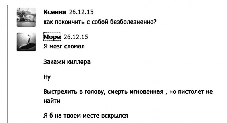 Дети в сети. Шлем безопасности ребенку в интернете