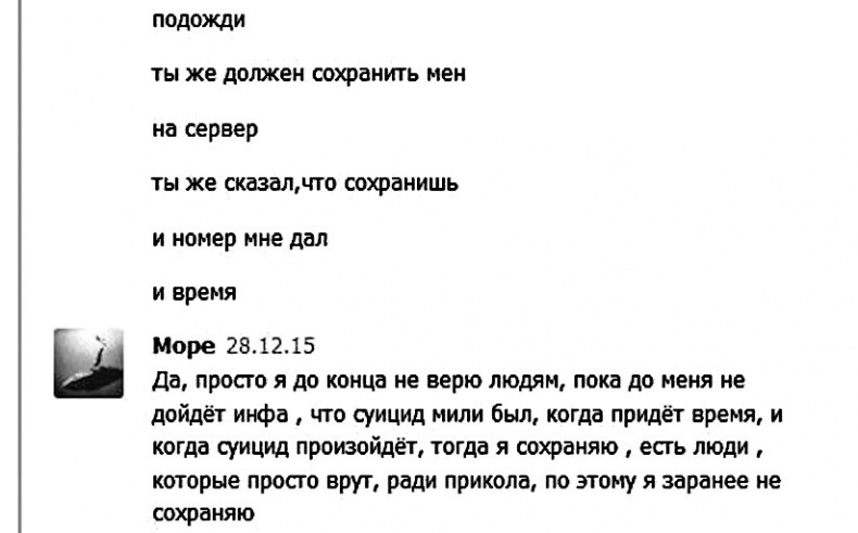 Дети в сети. Шлем безопасности ребенку в интернете