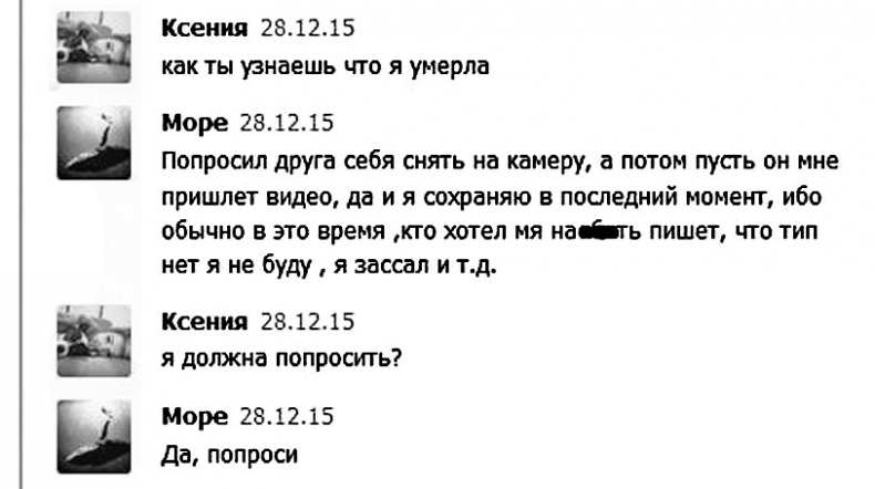 Дети в сети. Шлем безопасности ребенку в интернете