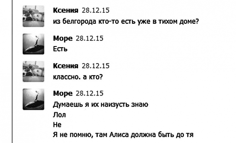 Дети в сети. Шлем безопасности ребенку в интернете